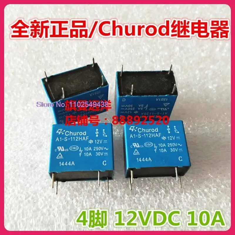 

10PCS/LOT A1-S-112HAF Churod 10A 4 12V 12VDC