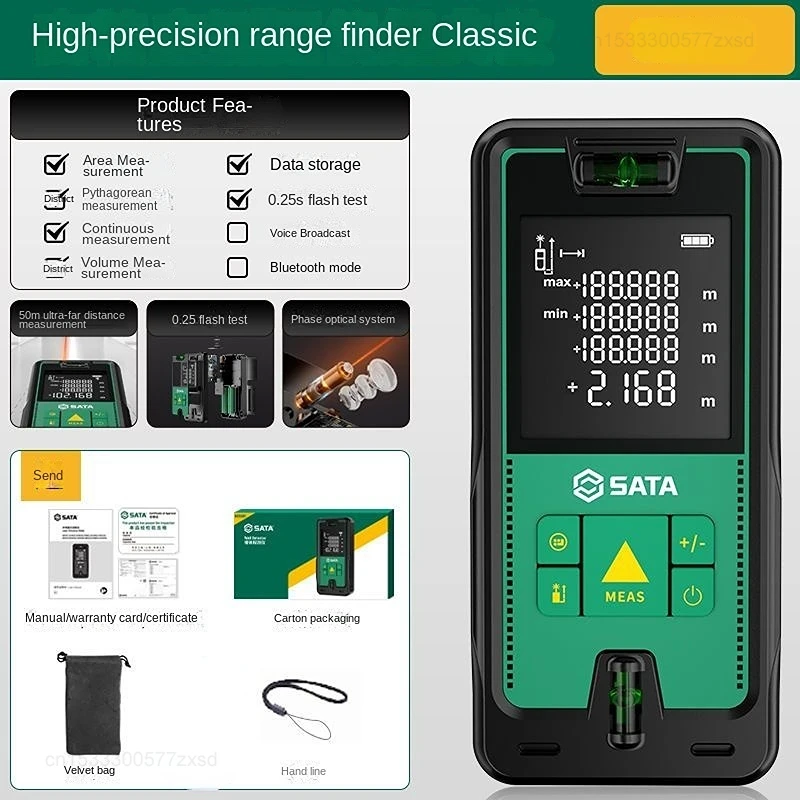 

MIJIA Лазерный дальномер 50/70/100 м