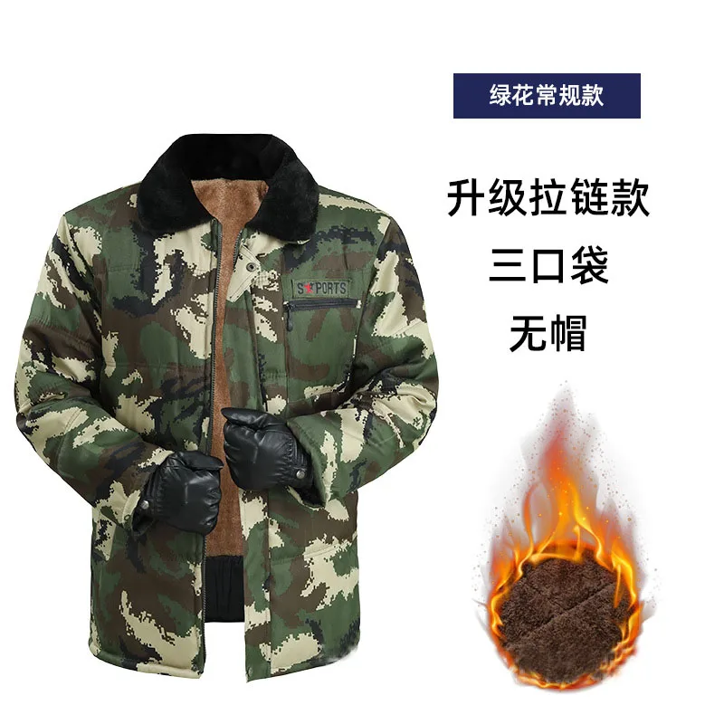 Winter camouflage cotton jacket Medium long plush thickened cold proof warm men's and women's military coat short