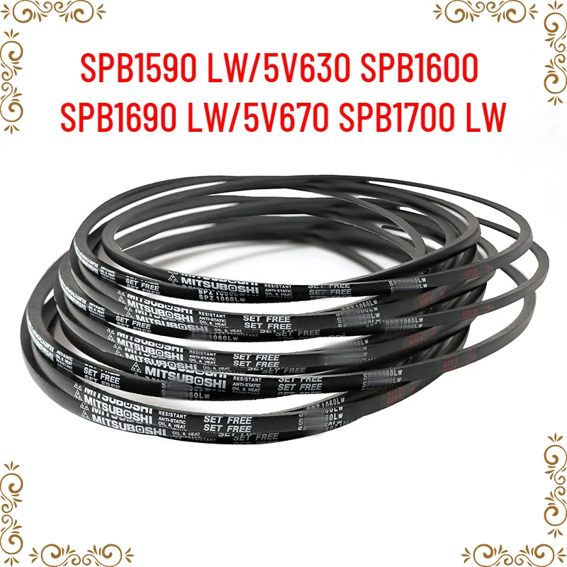 

1PCS Japanese V-belt industrial belt SPB1590 LW/5V630 SPB1600 SPB1690 LW/5V670 SPB1700 LW