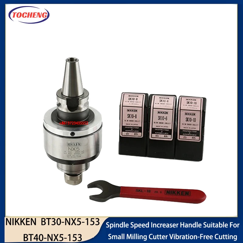Новый увеличитель скорости шпинделя с ЧПУ Nikken Bt30-nx5-153/Bt40-nx5-153 инструмент для