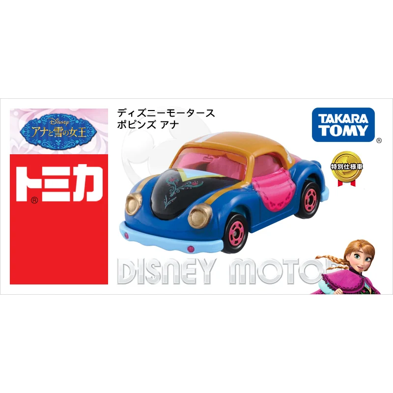 

S10 Takara Tomy Tomica Disney Motors замороженная Анна металлическая литая машина Игрушечная машина