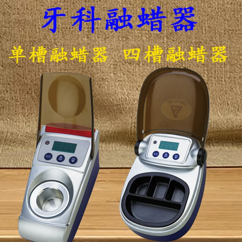 

Dental Four-Groove Paraffin Melter Wax Dissolving Device Automatic Temperature Control Paraffin Melter