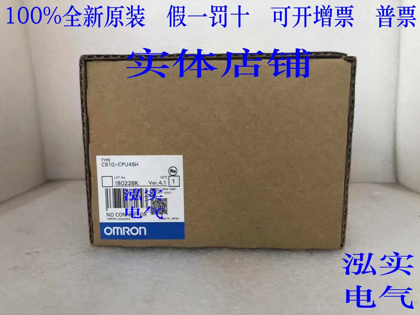 

CS1G-CPU45H module