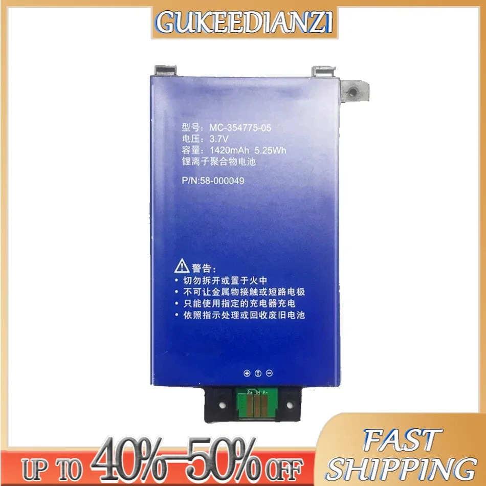 MC- 354775 -05 Аккумуляторы для мобильных телефонов Amazon Kindle Paperwhite 2-го поколения 6