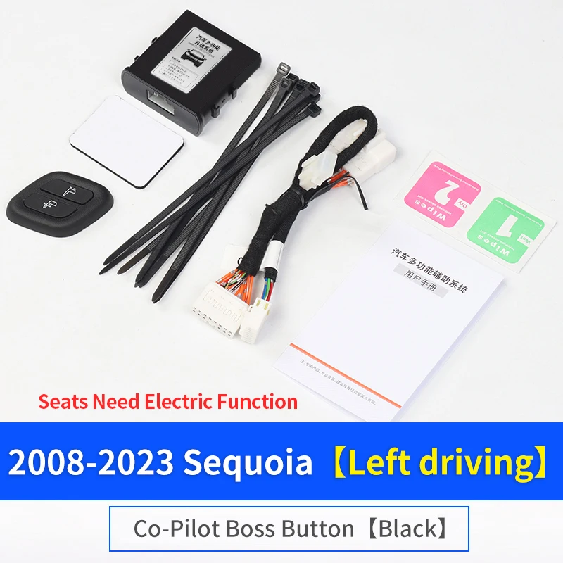 

2008-2023 для Toyota Sequoia аксессуары для модификации ПАССАЖИРСКОЕ СИДЕНЬЕ С беспроводной кнопкой