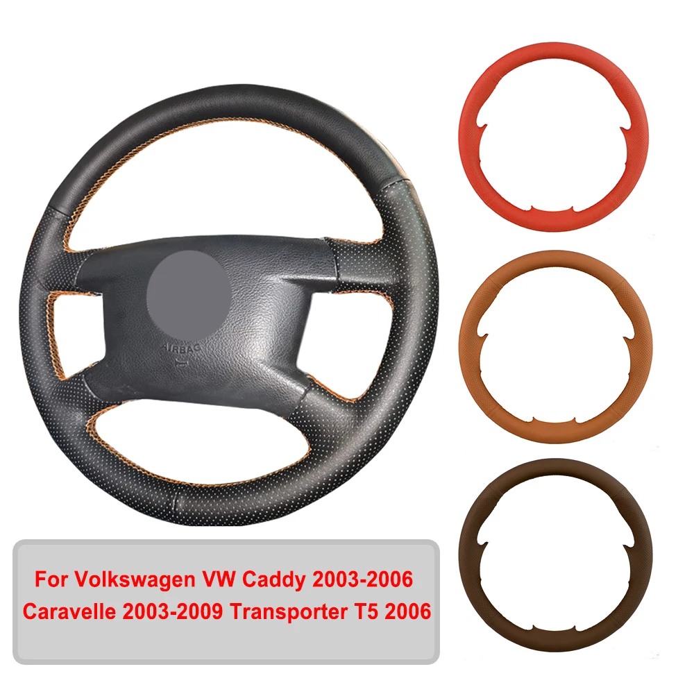 Прошитая вручную искусственная кожа для Volkswagen VW Caddy Caravelle Transporter T5 оплетка