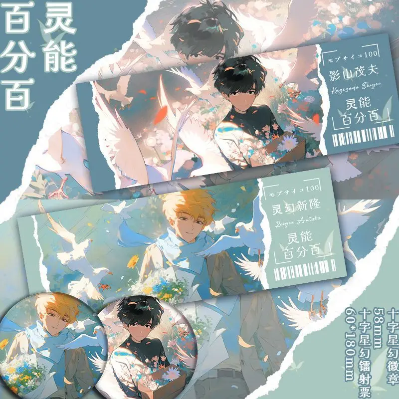 

Kageyama Shigeo Reigen Arataka Anime Badge Ticket Mob Psycho Bird Series Peripheral Cartoon Goods Collection Desk Display Decor