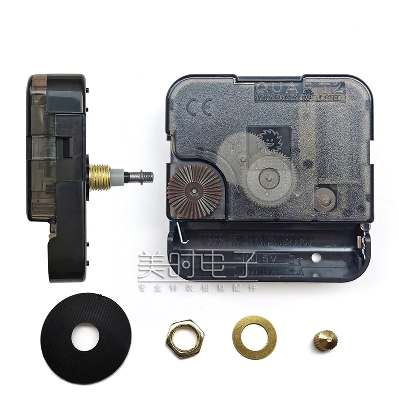 Sun Large Torque Movement DIY Silent Clock Mechanism Watch M