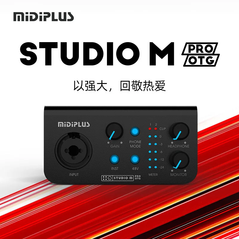 Midiplus studio pro otg. Midiplus studio 2 pro otg. midiplus studio 2 pro otg отзывы.