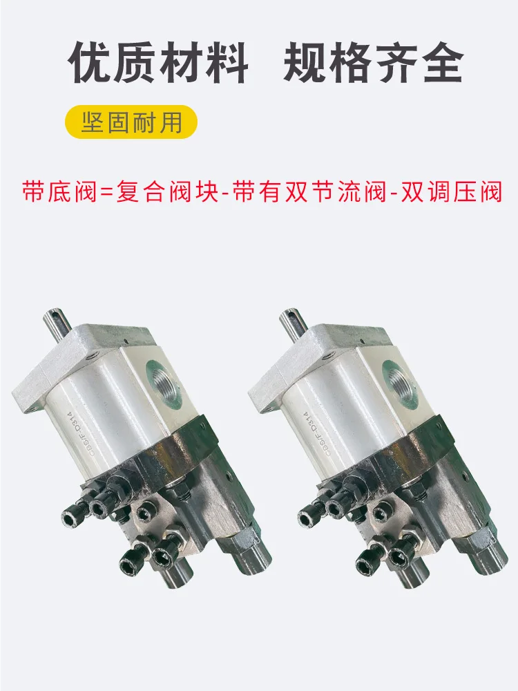 D314 двухходовой D325 комбинированный шестеренный насос D320 CBS-D306/D304/