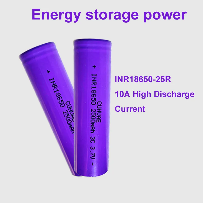 18650 аккумулятор 3.7v 25f 2500mah IMR18650 INR18650 ICR18650 3.7 Вольт Литий-ионный для питания электромобиля.