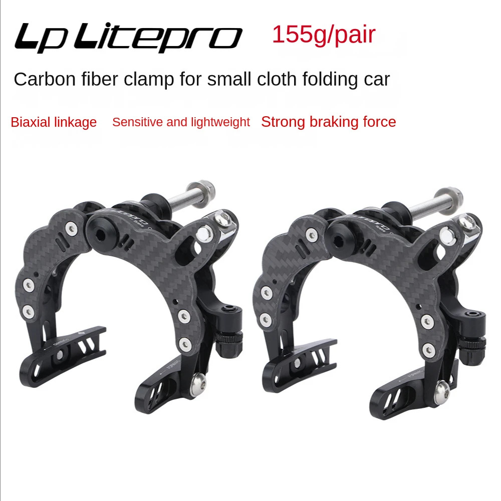 

1 пара, зажим для тормоза из углеродного волокна, 155 г