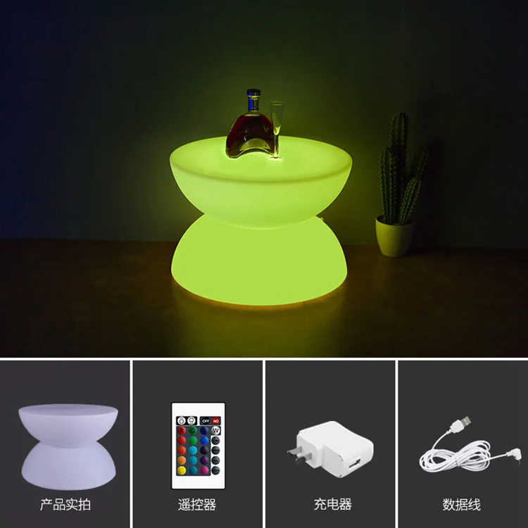 Освещение для кофейного столика и бара с пультом дистанционного управления