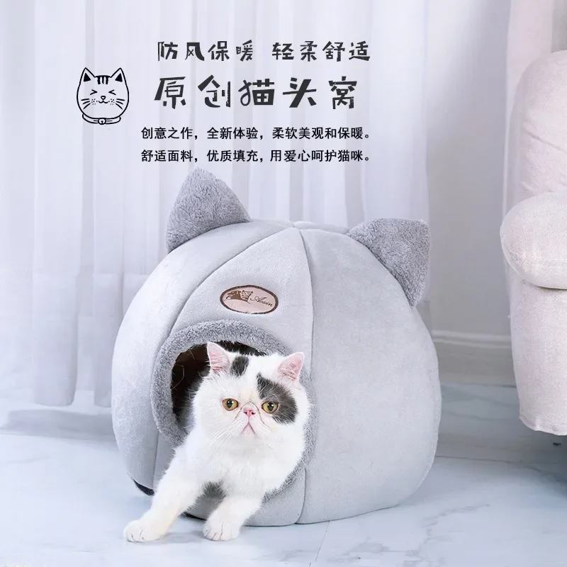 Новый комфорт для глубокого сна взимку кошачья кровать коврик маленьких собак