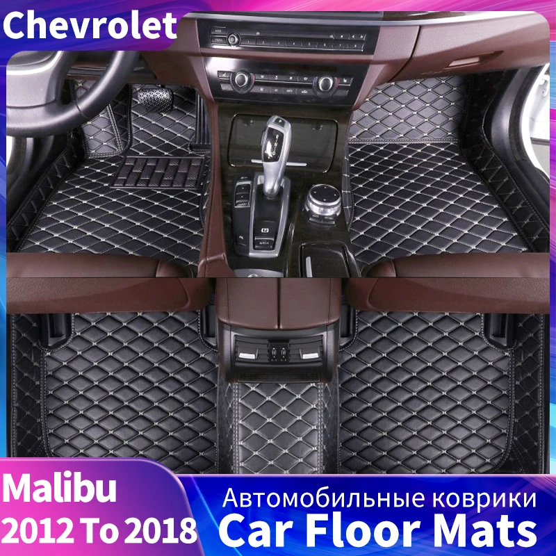 

For Chevrolet Malibu 2012 2013 2014 2015 2016 2017 2018 Car Floor Mats Auto Rugs Interior Accessories Folding Resistance