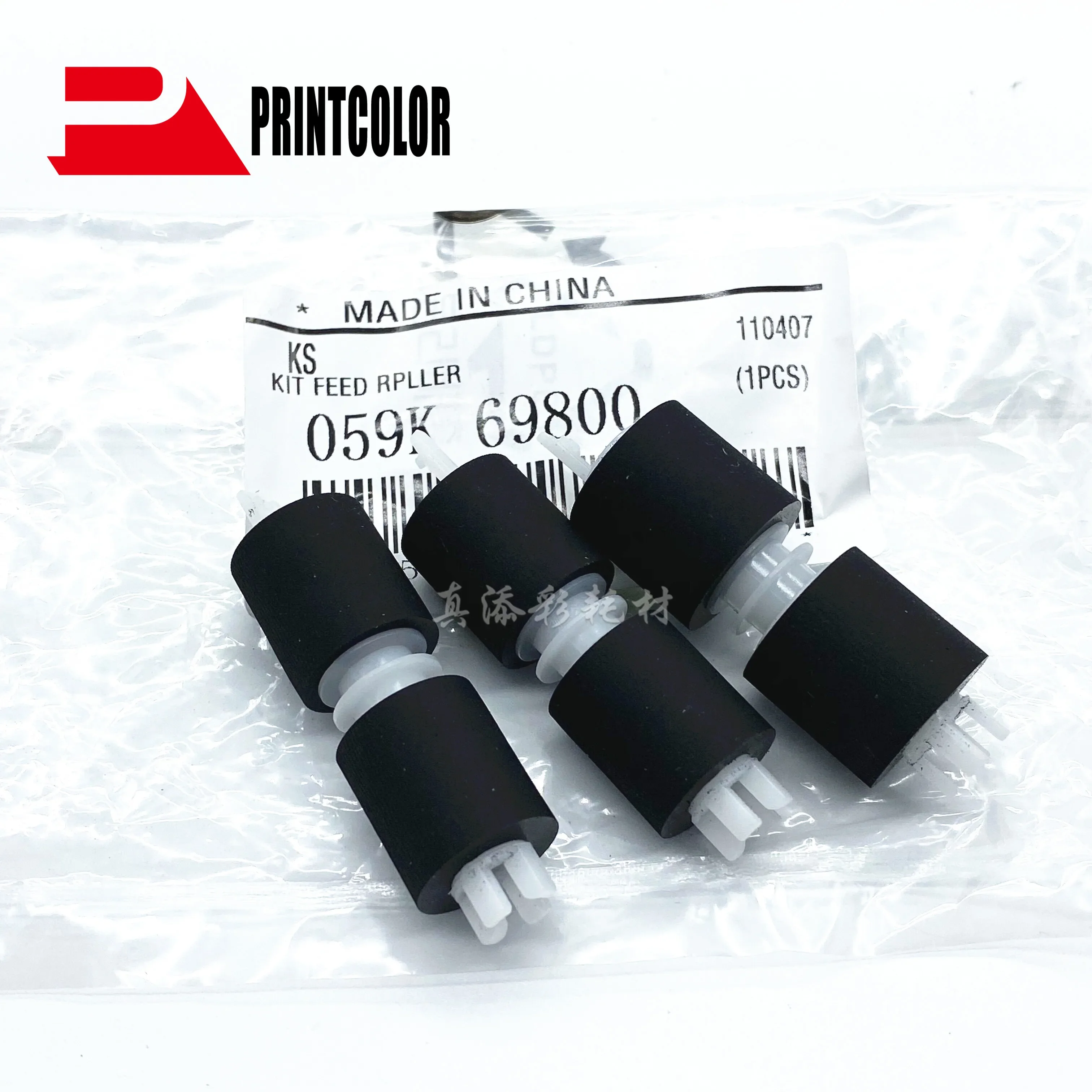 1 ролик захвата бумаги для Xerox WC 5645 5655 5665 5675 5745 5755 5765 5775 5845 5865 5875 подачи 059k-69800