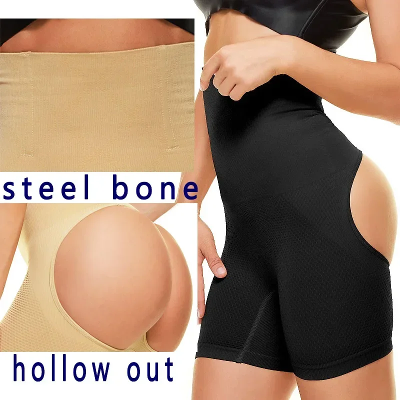 GUUDIA стальные дышащие утягивающие женские корректирующие трусики с высокой