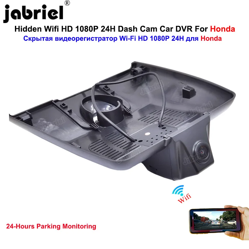 Автомобильный видеорегистратор Jabriel HD 1080P с Wi-Fi для Honda подходит Jazz GR9 2019 2020 2021 2022 24H
