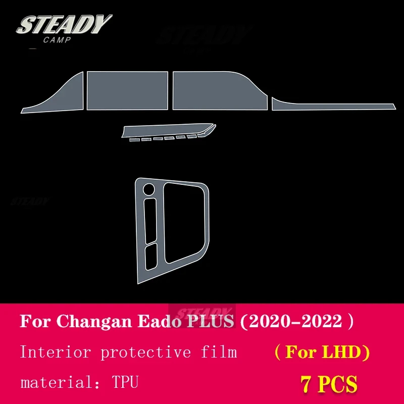 

Для Changan Eado PLUS 2020-2022 2023, салон автомобиля, центральная консоль, прозрачная защитная пленка из ТПУ, аксессуары для ремонта от царапин