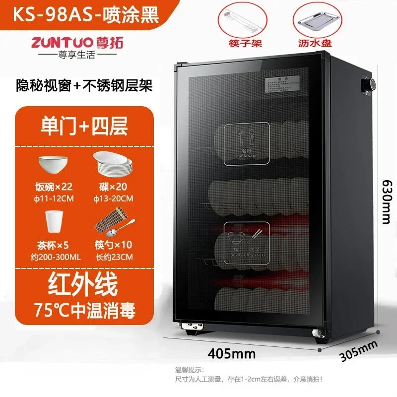 

Бытовой коммерческий дезинфекционный шкаф, вертикальный двойной дверной шкаф из нержавеющей стали, небольшой гостиничный кухонный настольный шкаф для чистки