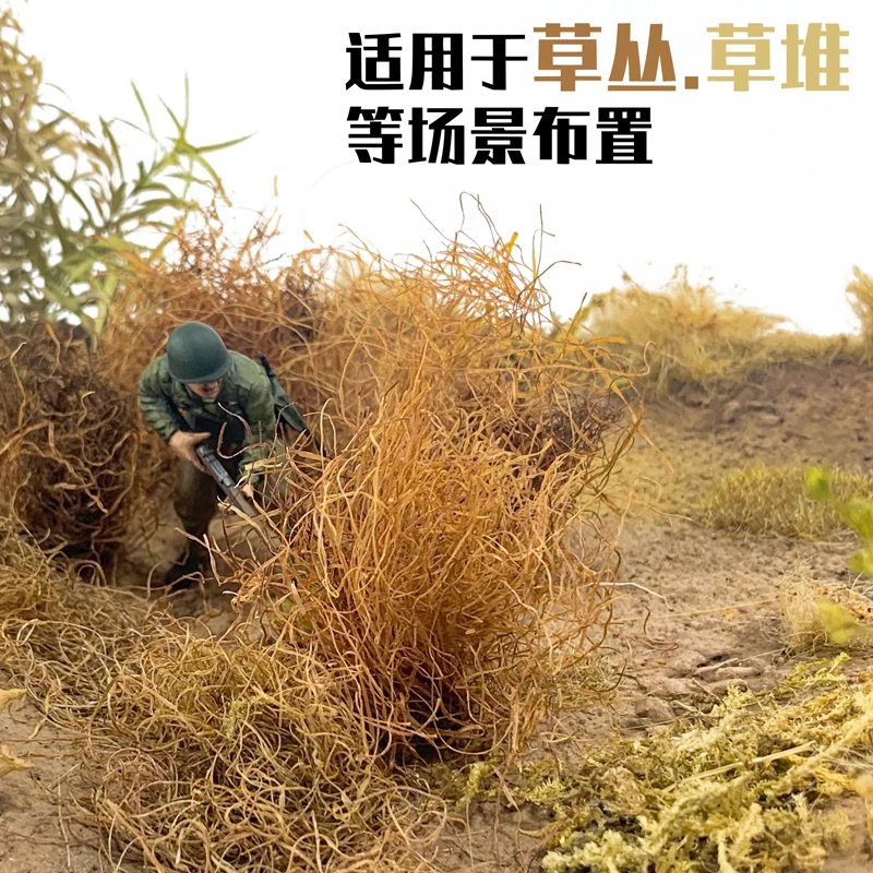 Моделирование Диона трава модель сделай сам военной сцены ручной работы