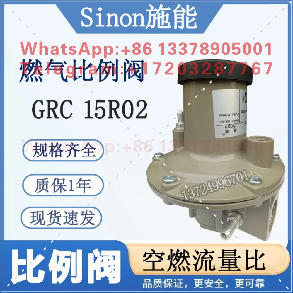 Фото Пропорциональный газовый клапан Sinon Energizer GRC15R-02 GRC20/P 25 40 50 65F №1