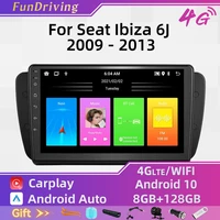2 din android for seat ibiza 6j 2009 2013 car radio gps navigation multimedia auto audio player head unit autoradio