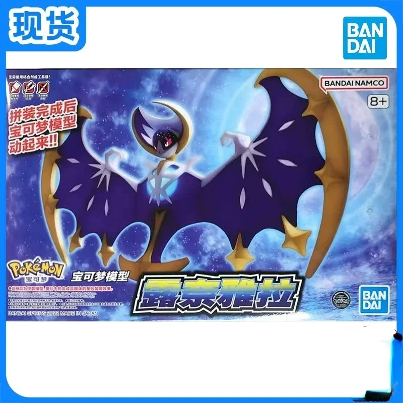 Оригинальные фигурки покемонов Bandai Lunala аниме экшн-фигурка простая сборка