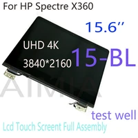 15 6 uhd 4k 38402160 screen for hp spectre x360 15 bl lcd display touch screen replacement full assembly with hinges