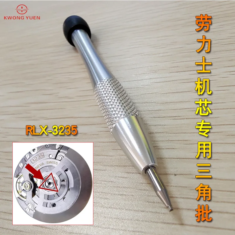 KWONG YUEN Triangular Screwdriver Suitable For RLX Labor S Movement 3235 Automatic Hammer Bearing Opening Tool