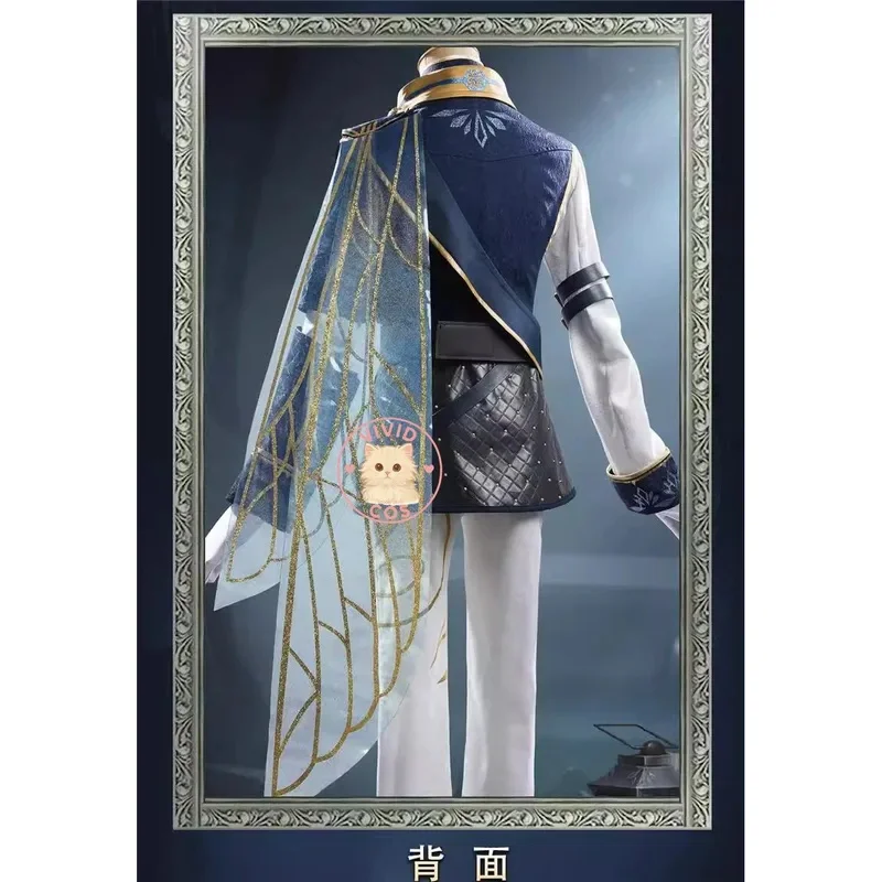 c;4,f'6\Костюм для косплея по Identity V, полный комплект: Ледяная бабочка жрицы и Сигарета 5;g'7,b'9 (art.: 3920db05ec9fa) - 3920db05ec9fa