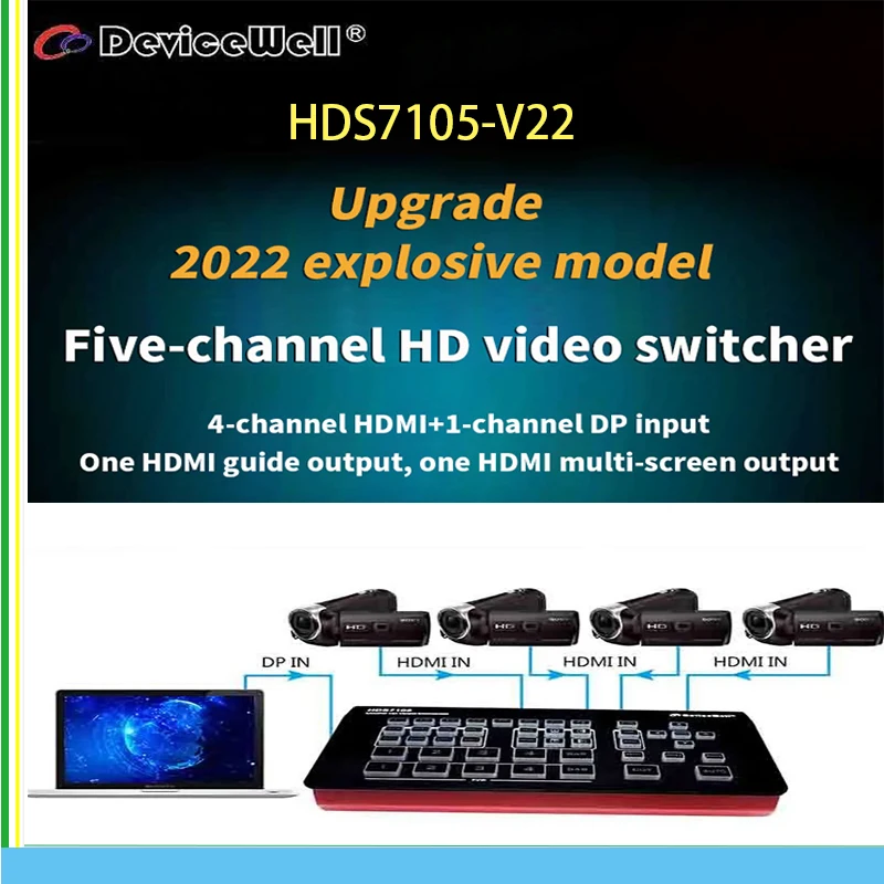 Devicewell HDS7105-V22 видеопереключатель 5-канальный HD-видеопереключатель 4 * HDMI-совместимый 1 * DP переключатель для потока видео HDS7105 _ V2022 Новинка