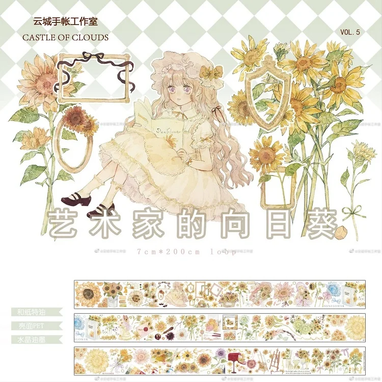

10 meter roll Tape diary artist's sunflower PET crystal flowers