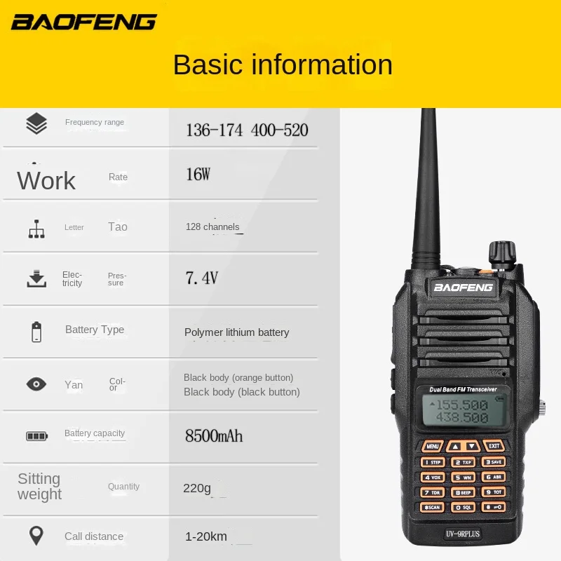 BAOFENG BF-UV9PLUS Waterproof Intercom Marine Intercom VHF UV9R Handstand UV5R Intercom