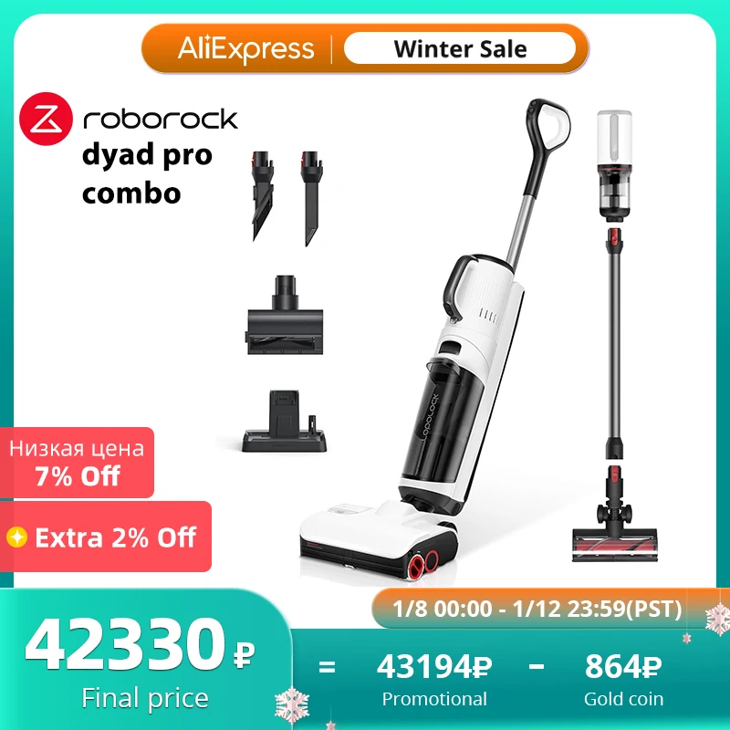 Беспроводной пылесос Roborock Dyad Pro Combo - Товары для дома - ТОПы продаж