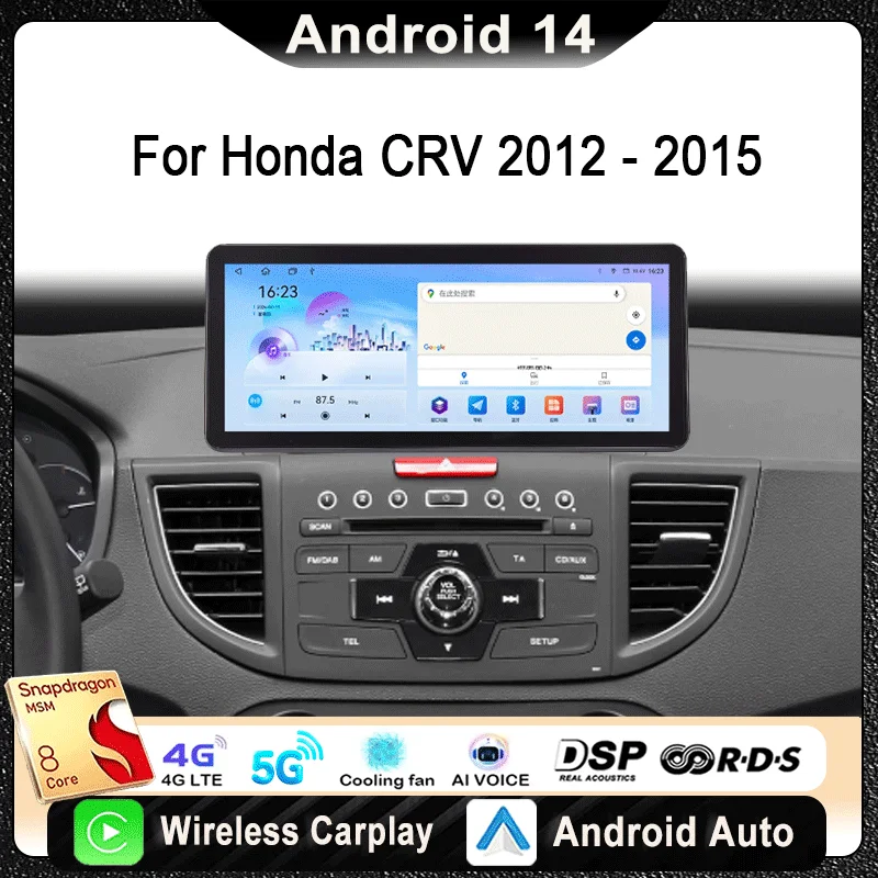 Фото 12,3-дюймовый экран для Honda CR-V CRV 2012-2015 Автомобильный радиоприемник Мультимедийный видеоплеер Беспроводной CarPlay Android Автоматическая навигация GPS №1