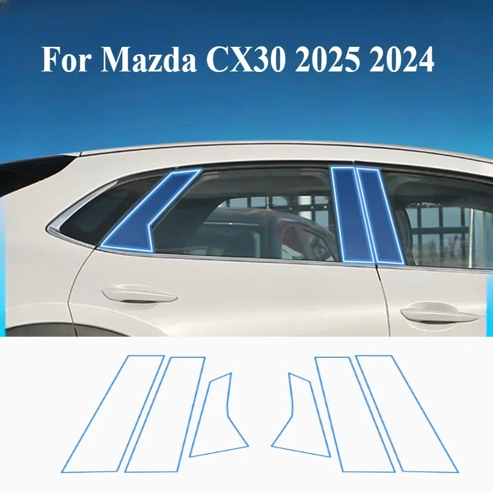 Для Mazda CX30 2025 2024 аксессуары для интерьера прозрачная пленка из ТПУ панель