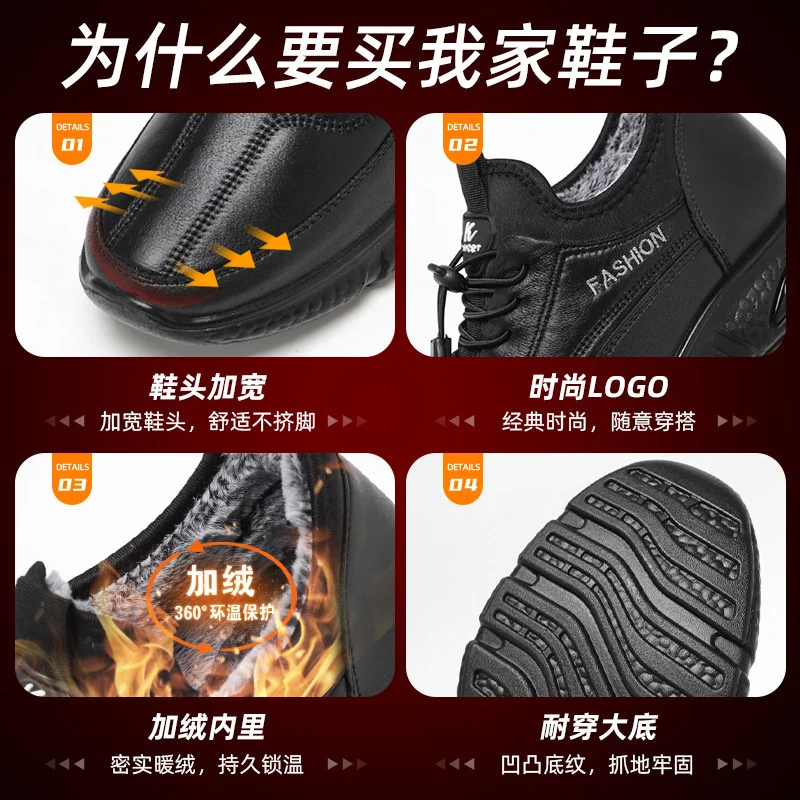 Cotton shoes casual warm snow boots men Winter Plush Boots Men Warm Snow Ankle Boots Man High Quality Action Leather Sneakers