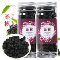 buy 1 get 1 free natural dried black mulberries tea pot green food for tonifying liver and kidney improving eyesight