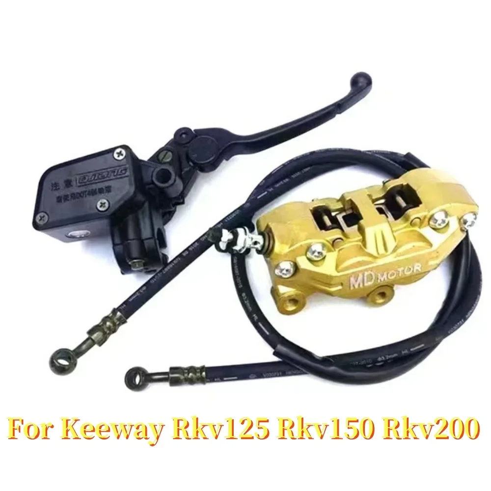 Мотоцикл подходит для Keeway Rkv125 Rkv150 Rkv200 оригинальный передний тормозной насос