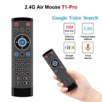 voice remote control t1 pro 2 4g wireless air mouse gyro remote control voice control 29 keys mini keyboard for android tv box