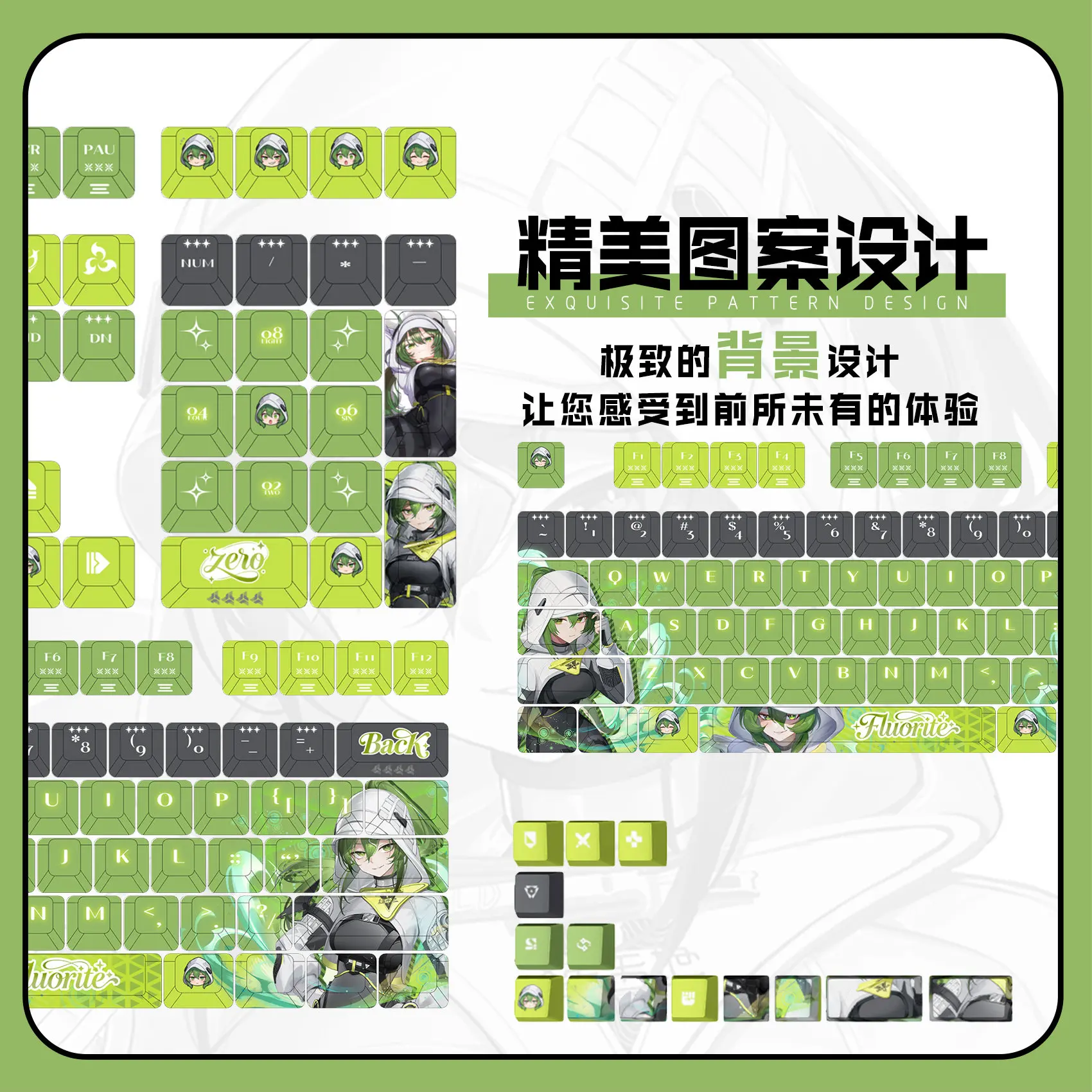 Фото Флуоритовые PBT-кейкапы 122 шт. Arknights Endfield, сублимационная печать, для механических клавиатур Cherry Cross MX Switch, для отаку №2
