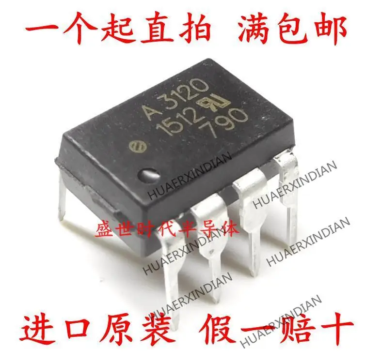 

10PCS New Original HCPL-3120 DIP8 A3120 IGBT