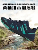 unisex couple vacation beach speed interference water shoes womens yoga shoes mens fitness shoes large size fitness shoes