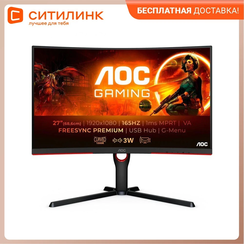 Монитор игровой AOC Gaming C27G3U 27" черный/красный | Компьютеры и офис