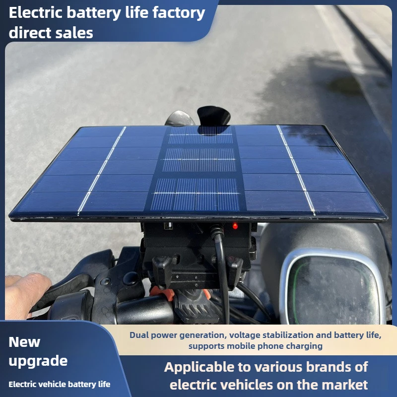 Фото Бестселлер 2025! EV Range Extender Pro — двойное зарядное устройство с солнечной батареей/ветром для электронного велосипеда/электрического скутера (универсальное усиление аккумулятора 36 В/48 В) №2
