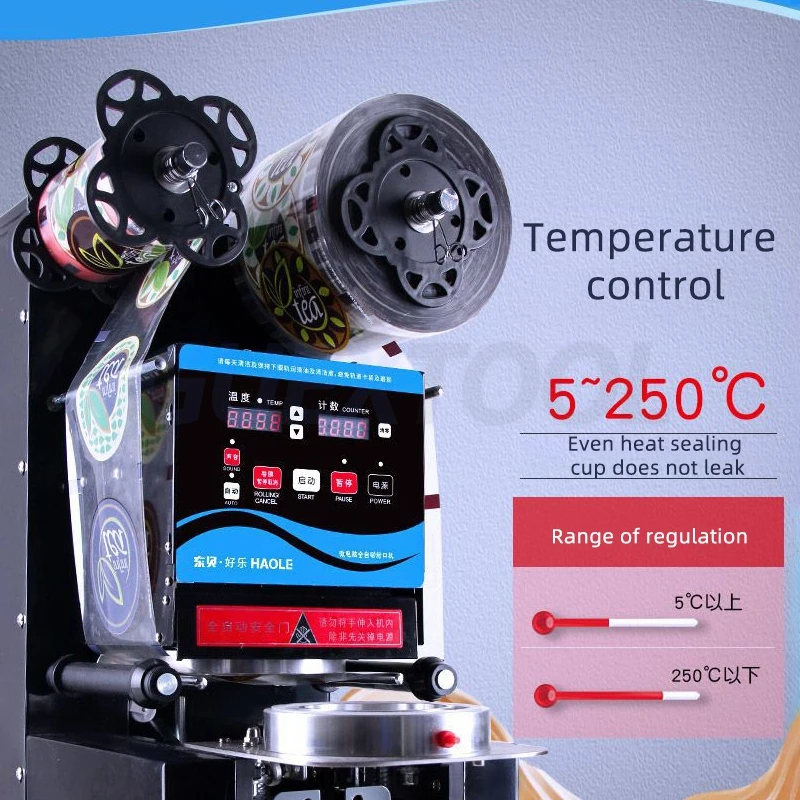 Полностью автоматическая Коммерческая Машина Для Запечатывания напитков