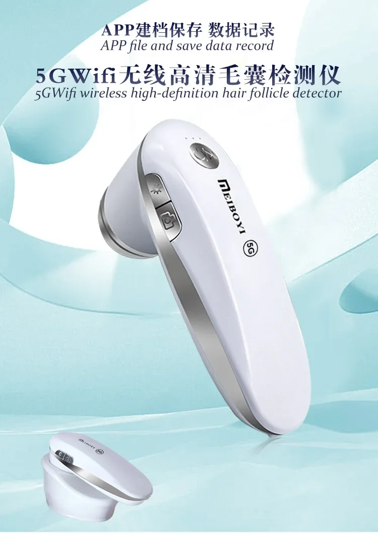 Машина для защиты волос уход за кожей головы портативный 200-кратный анализатор