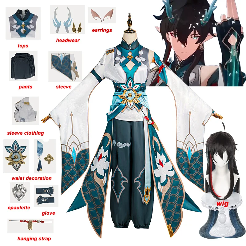 

Dan Heng Cosplay Honkai Star Rail Cosplay Costume Dan Heng Imbibitor Lunae Uniform Wig Suit Halloween Party Costume for Men
